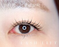 リエル(Liel)