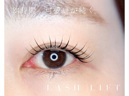 リエル(Liel)の写真