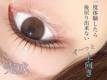 アイセンスビビ 新さっぽろ店(EYE SENSE Bivi)