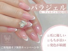 ネオ(Neo+)