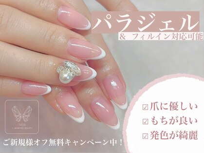 ネオ(Neo+)の写真