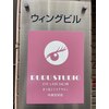 ルルスタジオ(Ruru Studio)のお店ロゴ