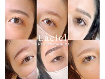 ラシエル大橋本店(La:ciel)