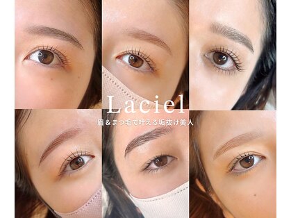 ラシエル大橋本店(La:ciel)の写真