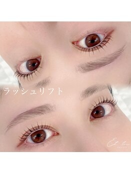 エトワボーテ(Et toi beaute)/ラッシュリフト