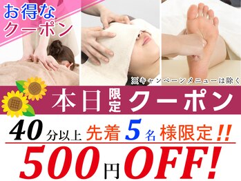 ルクラ MEGAドン・キホーテUNY砺波店/＼期間限定クーポン☆500円OFF／
