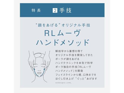 ポーラ ザ ビューティ 霧島店(POLA THE BEAUTY)の写真