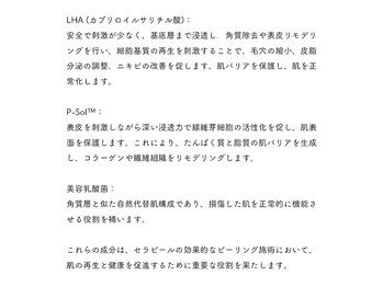 チュチュ(TUTU)/ララピール×美容乳酸菌