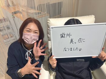 ルカノン(le canon)/大きな口を開けて笑えます!(^^)!