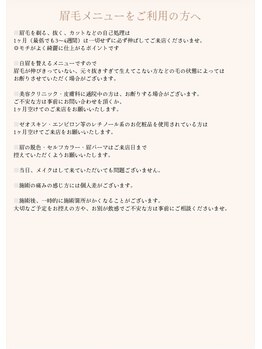 アーティス ヘア デザイン(Artis hair design)/予約要確認