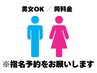 【学割Ｕ18/高校生向け】全身脱毛初回お試し¥18,700→¥9,350(都度払い)