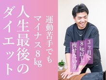 整体院心香(COCO)