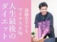 整体院心香(COCO)の写真
