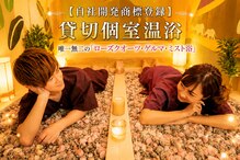 アール ピースア 恵比寿(R pii-suer)