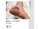 オツメ 静岡(O-tume)の写真