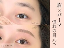 エルシー 御器所駅前店(LC)の雰囲気（パリジェンヌ×アイブロウスタイリング(眉)　エクステ×眉も◎）