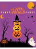 ハロウィンクーポン☆組み合わせ自由なコース【100分10,800円】 