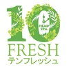 テンフレッシュ 練馬店(10FRESH)ロゴ