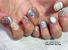 カシュカシュ(Cache Cache)/個性派10本アート