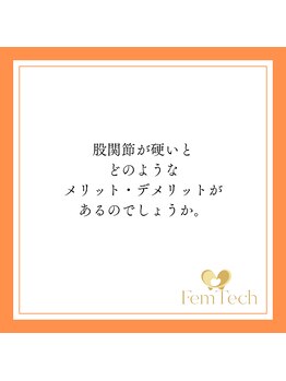 心斎橋長堀フェムテック整骨院/姿勢矯正 骨盤矯正 整体 整体