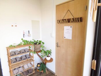 オハイ アリイ(Ohai Alii)/サロン内観