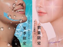 リボーン 柏(REBORN)