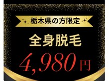 リアル(REAL)