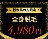 リアル(REAL)