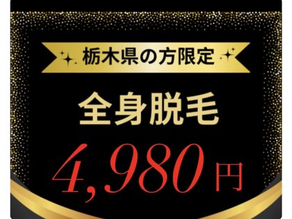 リアル(REAL)の写真