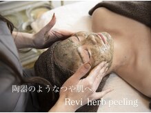 リヴィリア(Revilia)