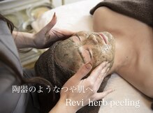 リヴィリア(Revilia)