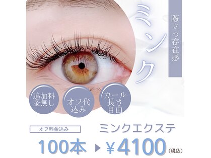 ルシエル(le ciel)の写真
