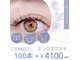 ルシエル(le ciel)の写真