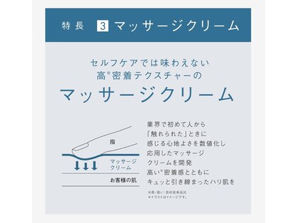 ポーラ ザ ビューティ 霧島店(POLA THE BEAUTY)の写真