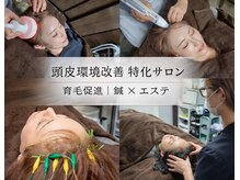 ミノオビュートガーデン(MINOH BEAUT garden)