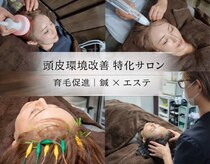 ミノオビュートガーデン(MINOH BEAUT garden)