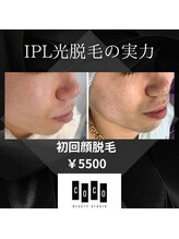 ココ(COCO)/ヒゲ脱毛！男性の肌ケア
