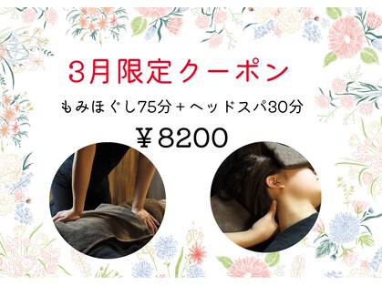 アジアンリラクゼーションヴィラ 長岡店(asian relaxation villa)の写真