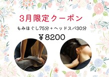 アジアンリラクゼーションヴィラ 長岡店(asian relaxation villa)