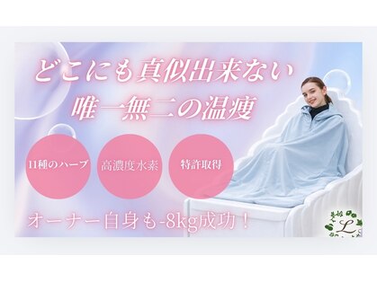 ヨサパーク スーパーマン 浦安東口店(YOSA PARK Superman)の写真