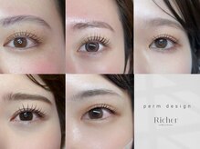 リシェリアイラッシュ(Richer)/持続1.5倍Xアミノ酸まつげパーマ