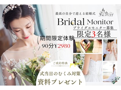 整骨院ワン(One)の写真