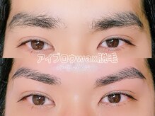 アンズ(ANZU.)の雰囲気（アイブロウWax脱毛はメンズ利用も可！清潔感ある垢抜けた印象へ）