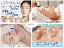 ブリリオプラス ナラ(Brillio plus NARA)の雰囲気(《結果にこだわり◎》夏の徹底毛穴洗浄コース!今だけ全員¥6950!)