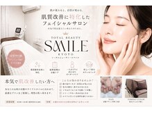 スマイル(SMILE)