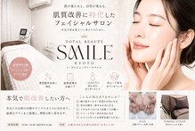 スマイル(SMILE)