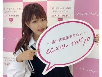 エクシアホワイトニング 京都西院店/