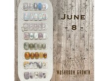 マッシュルーム グロウス(MUSHROOM GROWTH)の雰囲気（8・9月定額デザイン）