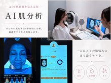 ムク たまプラーザ店(MUQU)