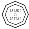 【肩こり・腰痛・睡眠】呼吸×姿勢から根本ケア ささきの整体のお店ロゴ